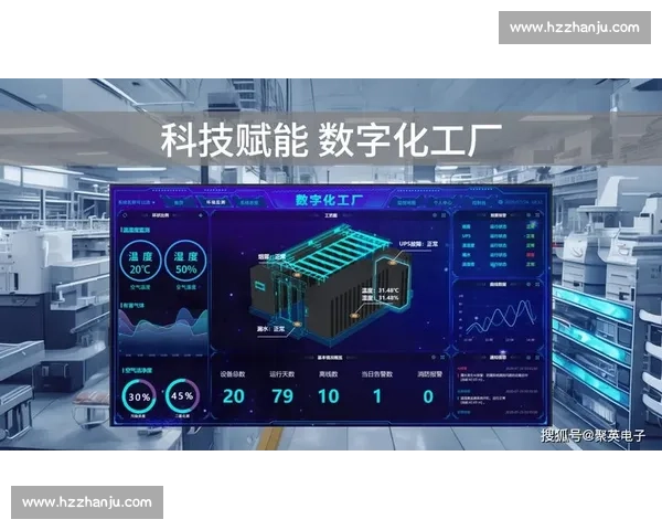 基于传控体系优化的智能制造与工业自动化发展路径研究