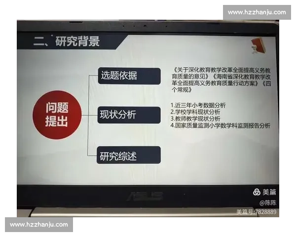竞技恢复与运动表现提升的科学策略与实践探索