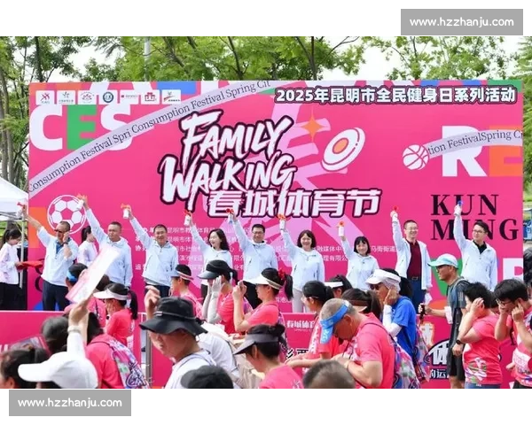 全民健身新时代：创新体育推广助力健康生活方式普及