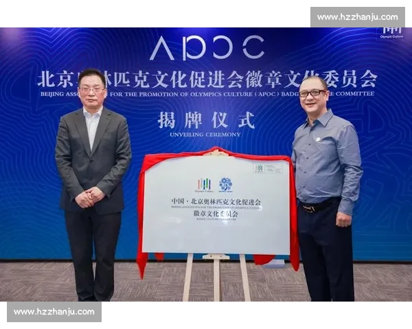 体育文化创新与传承推动社会全面发展研究与实践探索 体育文化创新与传承推动社会全面发展研究与实践探索