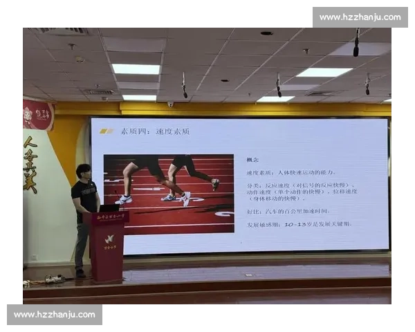 体育科学视角下运动训练与人体机能优化研究 体育科学视角下运动训练与人体机能优化研究
