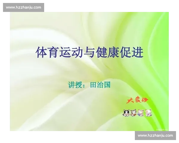 体育心理健康视角下青少年运动参与与情绪调节机制研究路径优化策略 体育心理健康视角下青少年运动参与与情绪调节机制研究路径优化策略