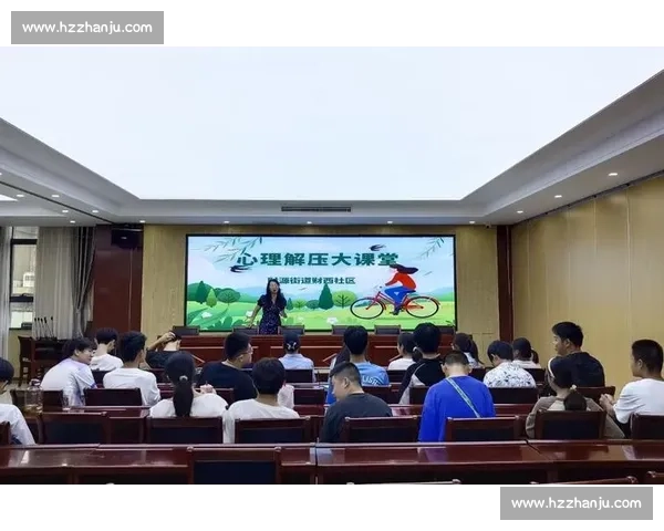 提升身心舒适感的科学放松训练方法与实用技巧探索