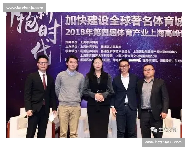 全球体育职业联赛商业化发展路径与青年人才培养协同创新研究