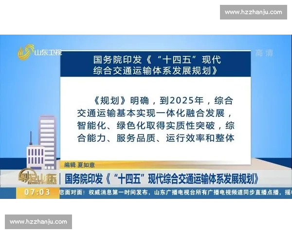 现代体育管理体系优化与创新发展战略研究