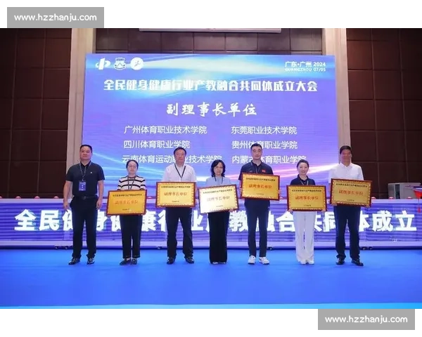 体育运动发展趋势与全民健身战略融合创新研究探索