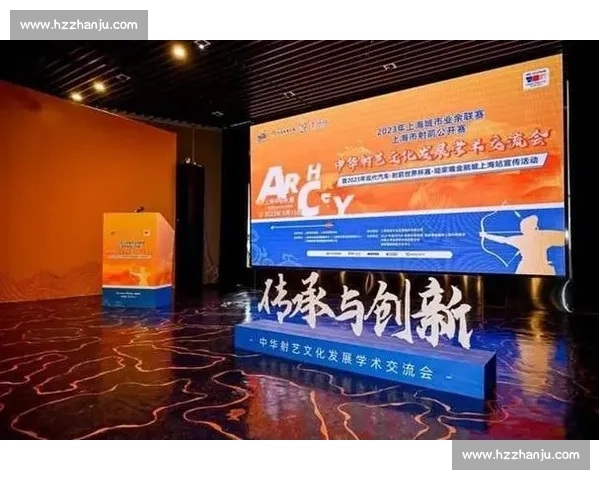 体育文化创新与传承促进社会全面发展的研究探索