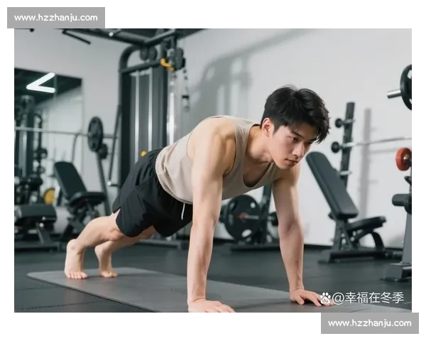 提升身体协调性与核心稳定性的平衡能力训练方案